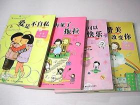 燃烧的蔬菜4新鲜战队